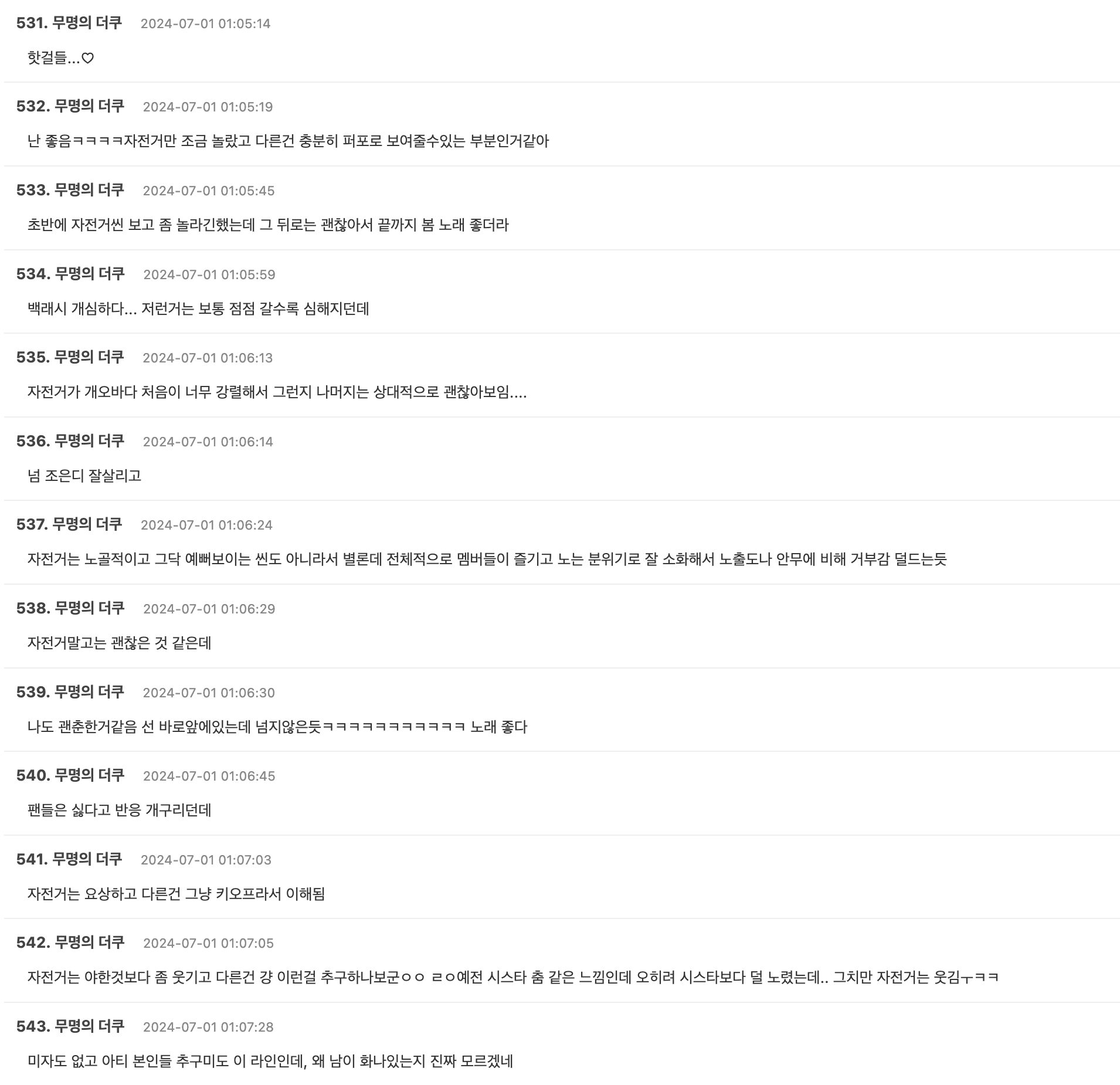 Screenshot 2024-06-30 at 11.40.48 AM